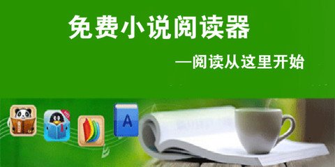 菲律宾养老签证在哪里办理?